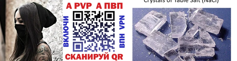 Все наркотики Нижнекамск Гашиш  Каннабис  Кокаин  APVP  Мефедрон 