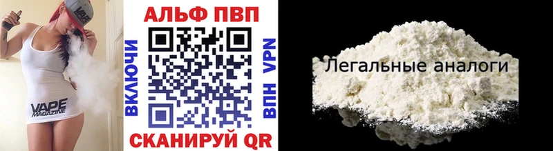 A PVP VHQ  Нижнекамск 