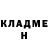 ГАШИШ hashish Otto Brose