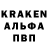 АМФЕТАМИН Розовый Sofe Channel