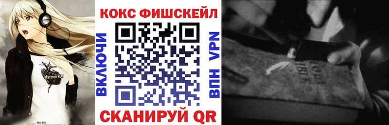 как найти закладки  Нижнекамск  КОКАИН 98% 