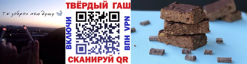 как найти наркотики  Нижнекамск  ГАШ убойный 
