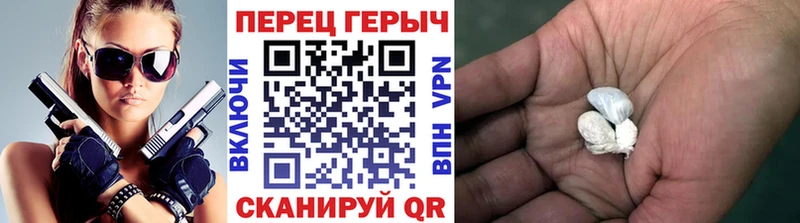 ГЕРОИН VHQ  Нижнекамск 