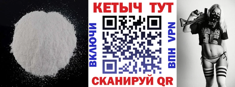 КЕТАМИН VHQ  цена наркотик  Нижнекамск 