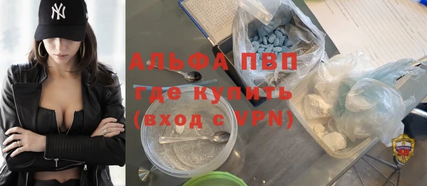 первитин Горнозаводск