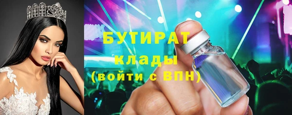 прущая мука Горняк