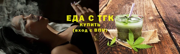 соль ск Горно-Алтайск