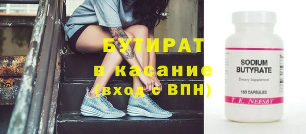 первитин Горнозаводск