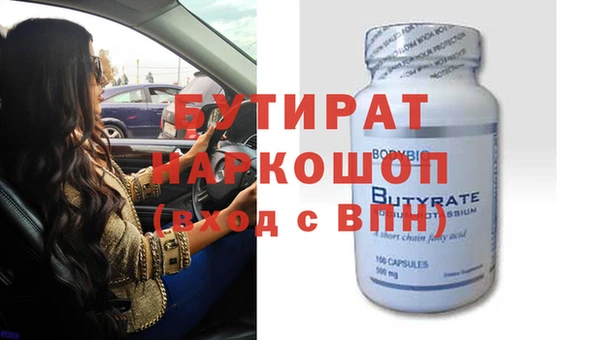 прущая мука Горняк