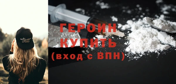 первитин Горнозаводск