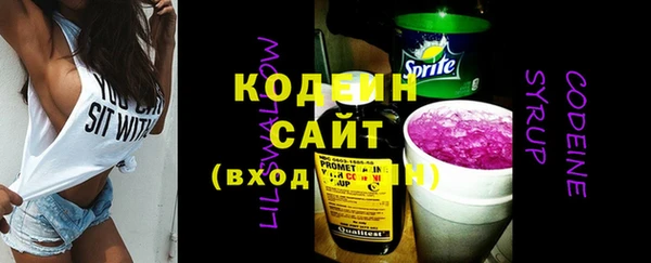 прущая мука Горняк