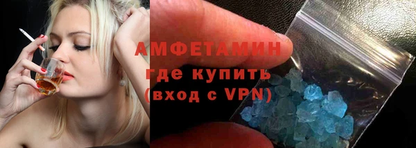 первитин Горнозаводск