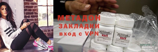 первитин Горнозаводск