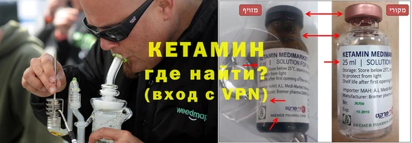 прущая мука Горняк