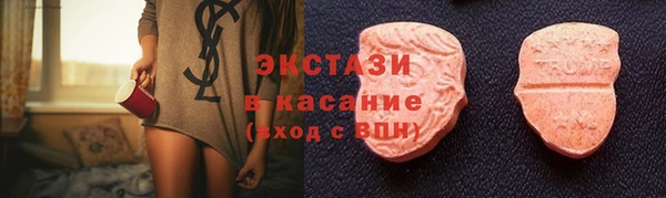 прущая мука Горняк