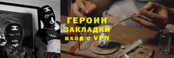 первитин Горнозаводск