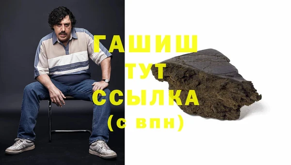 первитин Горнозаводск