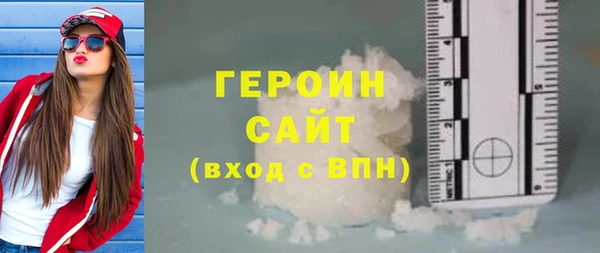 прущая мука Горняк