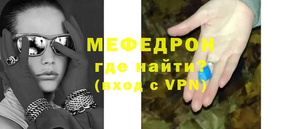 первитин Горнозаводск