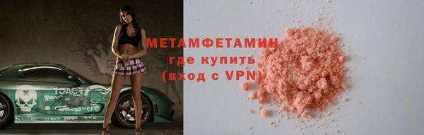 прущая мука Горняк