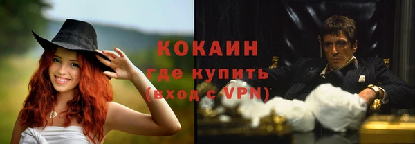 первитин Горнозаводск