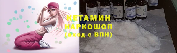 первитин Горнозаводск