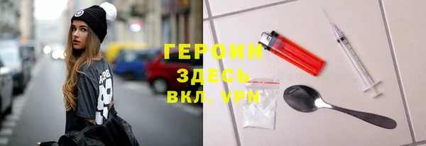 соль ск Горно-Алтайск