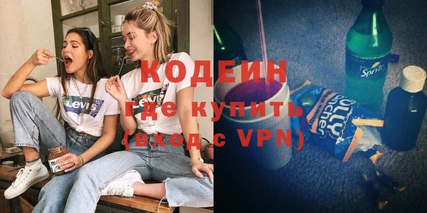 прущая мука Горняк