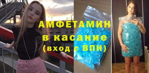 соль ск Горно-Алтайск