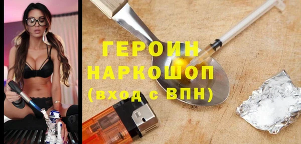 соль ск Горно-Алтайск