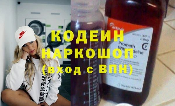 прущая мука Горняк