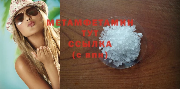 прущая мука Горняк