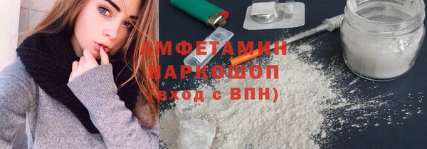 соль ск Горно-Алтайск