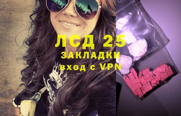 первитин Горнозаводск