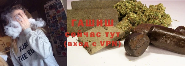 прущая мука Горняк