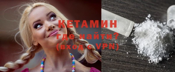 прущая мука Горняк