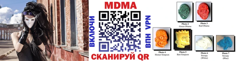 МДМА VHQ  Нижнекамск 