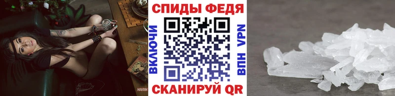 Метамфетамин пудра  где найти наркотики  Нижнекамск 