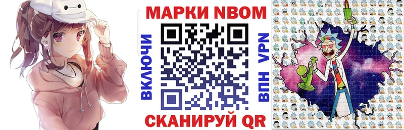 Наркотические марки 1500мкг  даркнет телеграм  Нижнекамск 