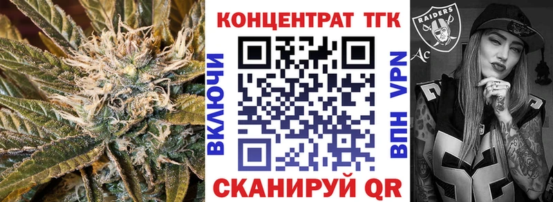 ТГК THC oil  Нижнекамск 