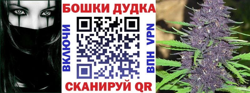 как найти   Нижнекамск  hydra ТОР  Конопля планчик 